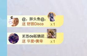 小仙女贺葵儿哥升帝尊主播图片