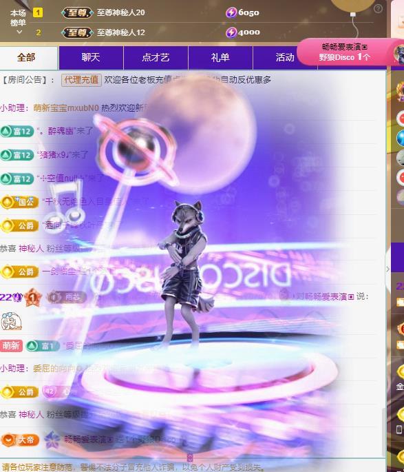 代理心雨十月十全十美主播图片