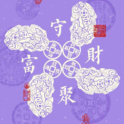 诸事顺意💗迦多宝