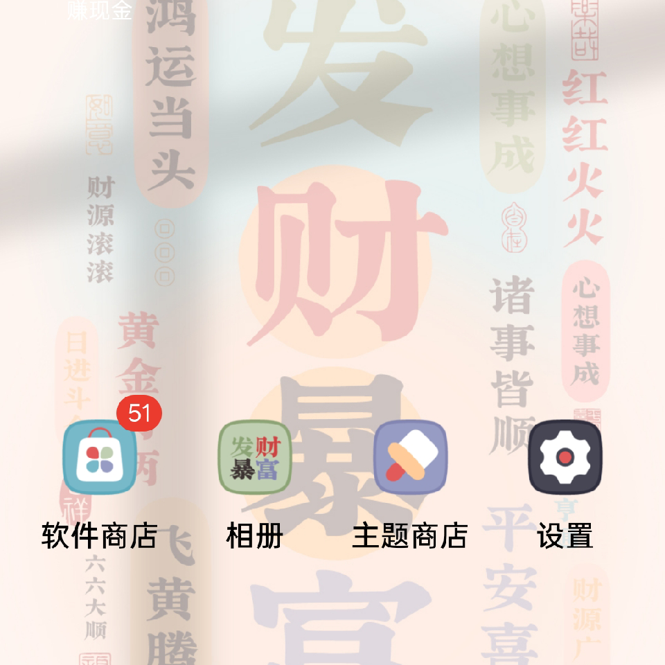 本分的男神✦海报