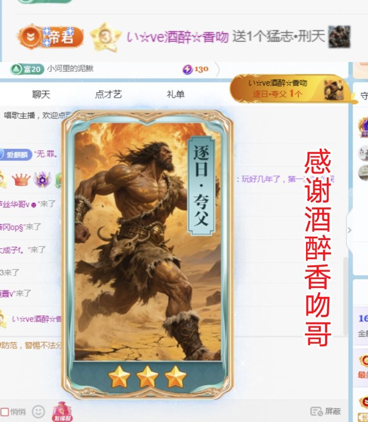 金麒麟安静唱歌🎤的图片