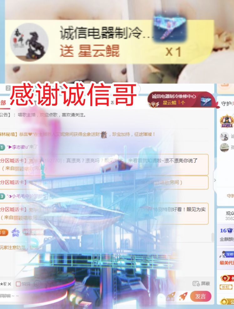 金麒麟安静唱歌🎤的图片