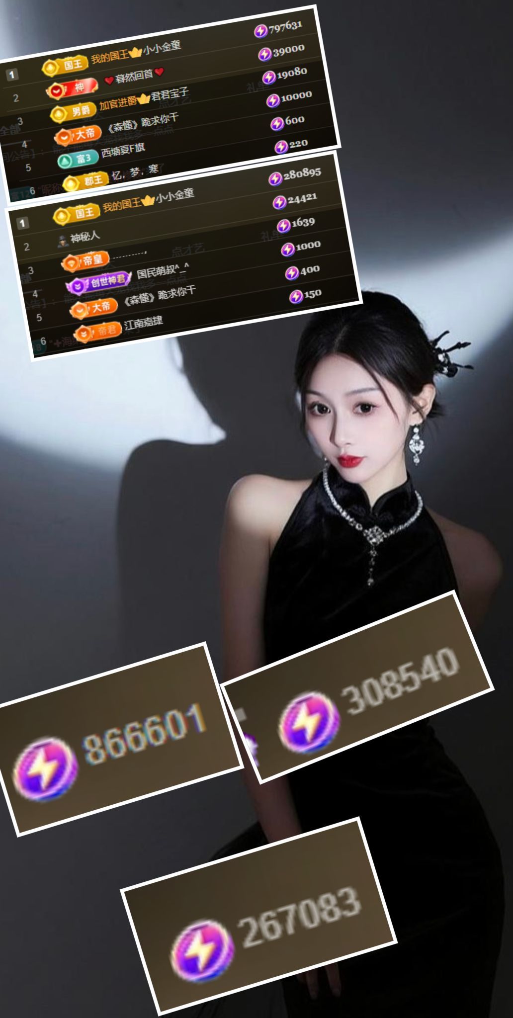 冰魄璐儿主播图片