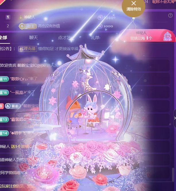 十六呀！??！的主播照片
