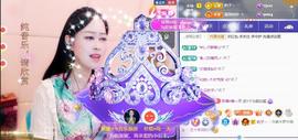 紫薇☆☆音乐频道的图片