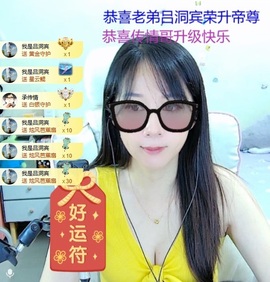 初见💋梦在广西的图片