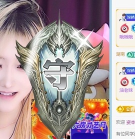 ★新人嘉嘉的图片