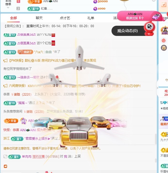 ★新人嘉嘉主播图片