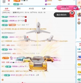 ★新人嘉嘉的图片