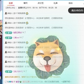 ★新人嘉嘉的图片