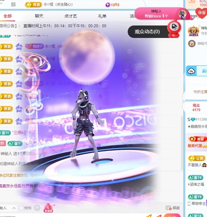 ★新人嘉嘉主播图片