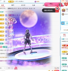 ★新人嘉嘉的图片
