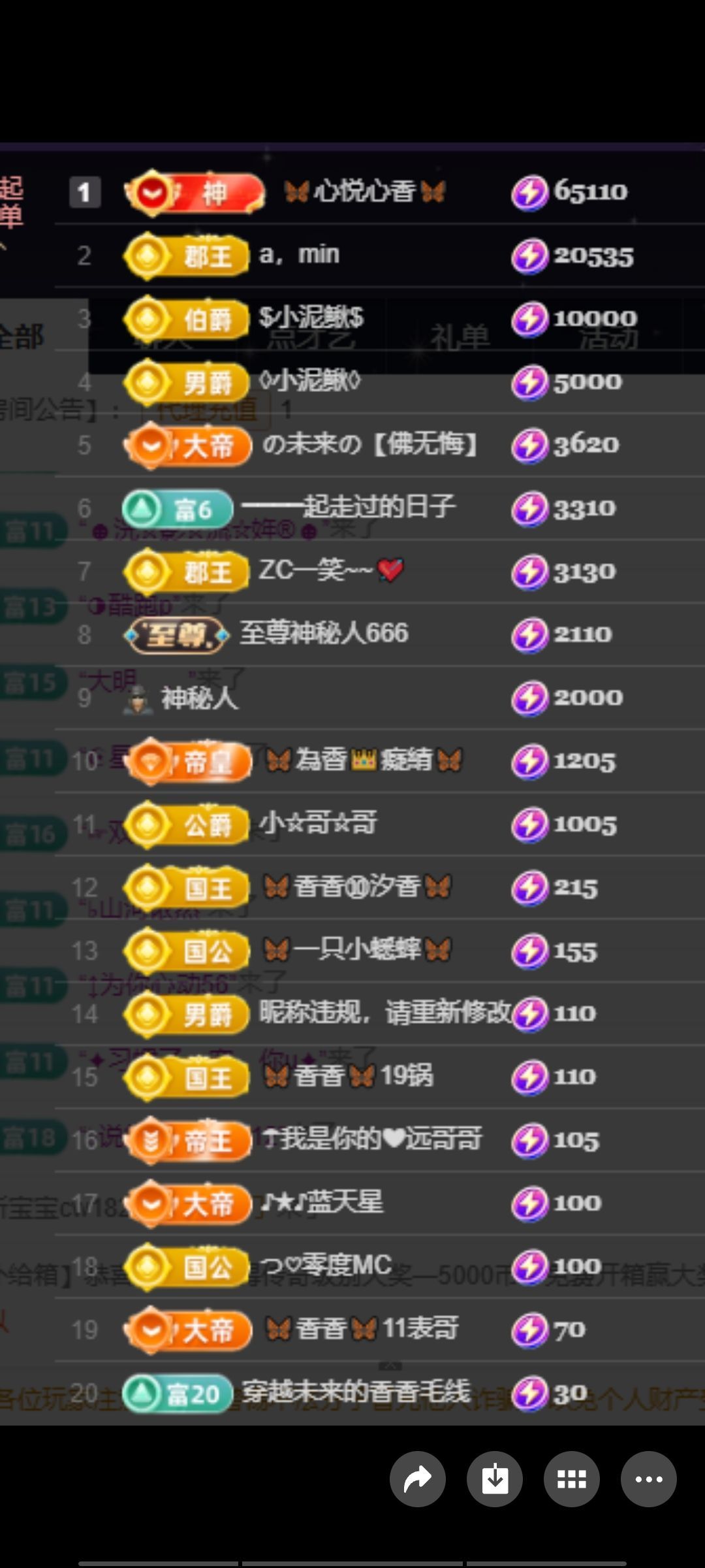 🦋香香甜甜🦋主播图片