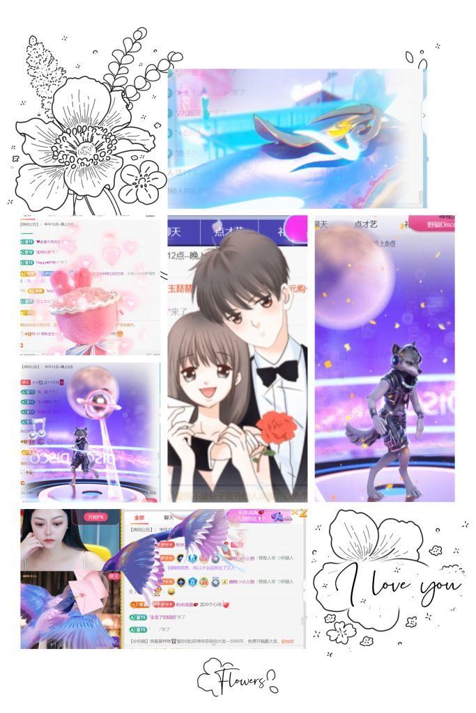 卡卡求盛典票吖🌻主播图片