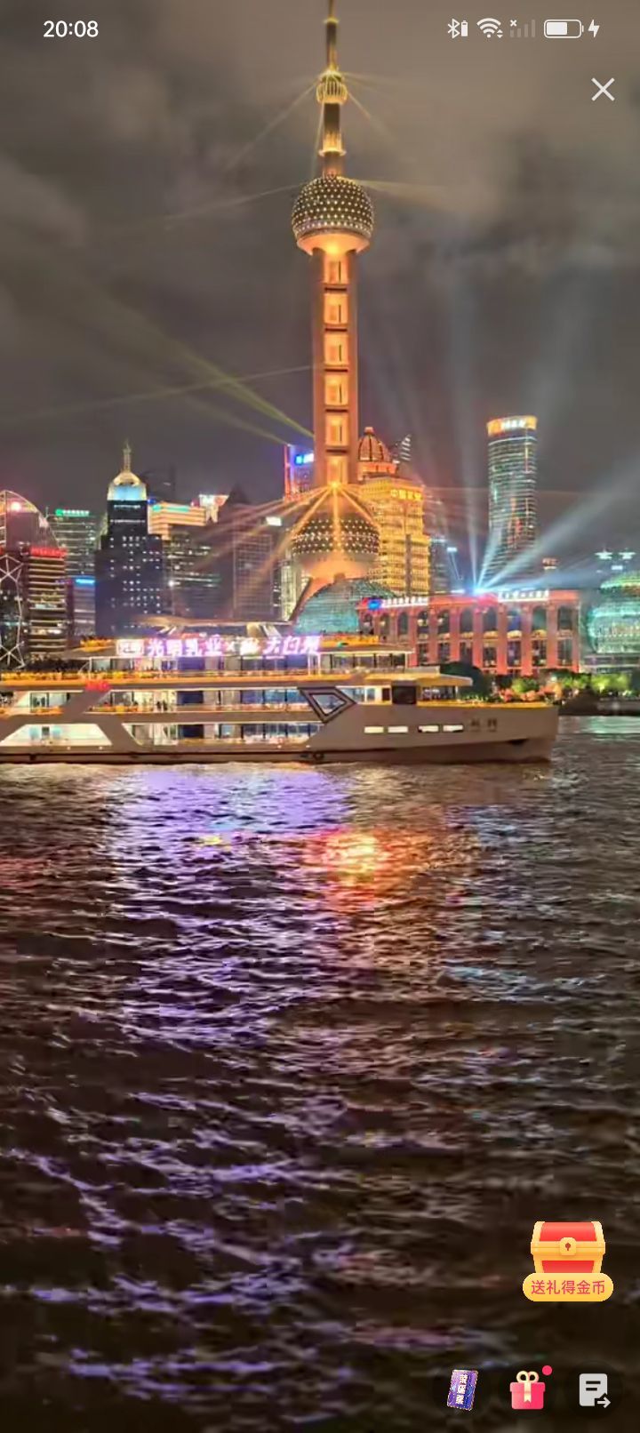 傲世_天下主播图片
