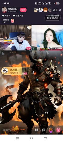@燕哥❤️的图片