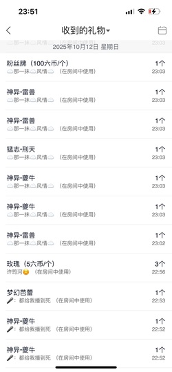 慕妍暂休的图片