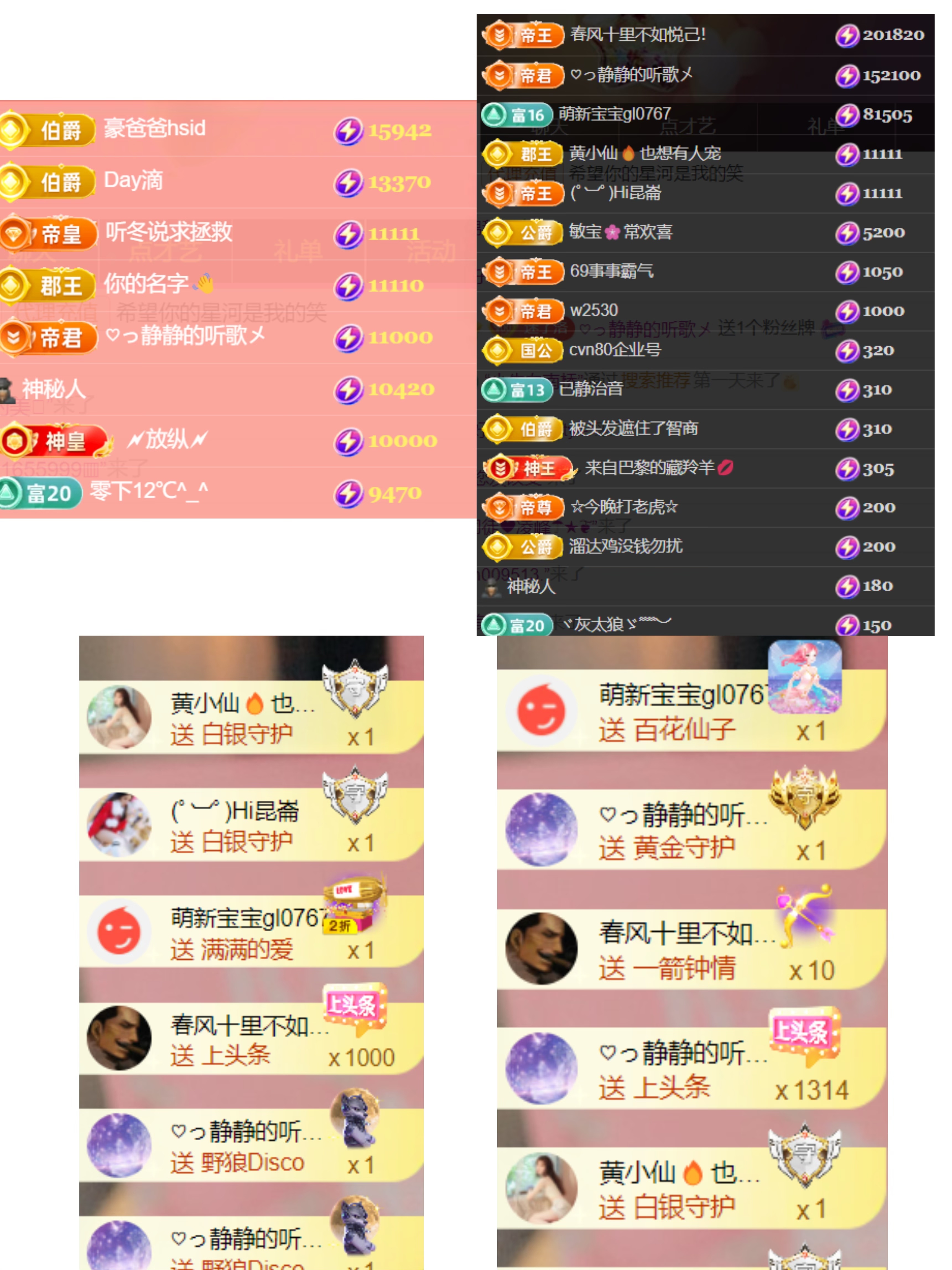 洛uu小猪包～休息主播图片