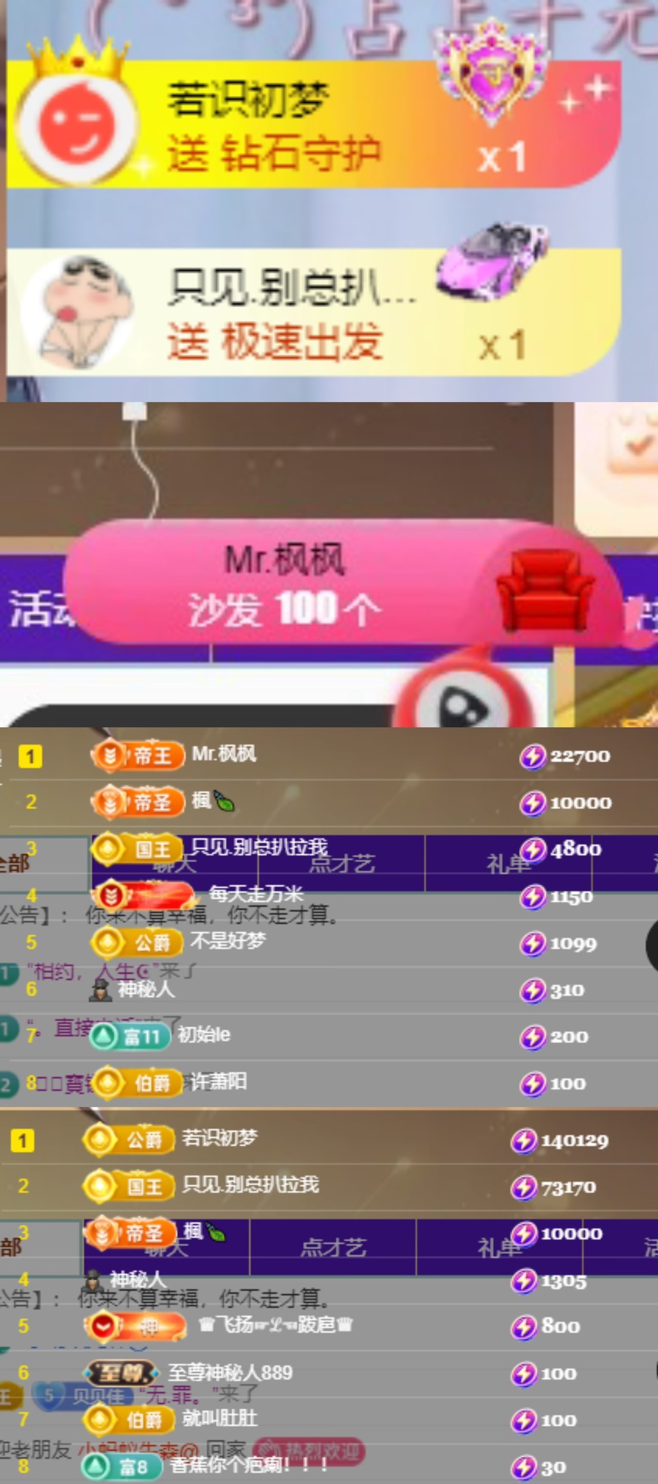 若初??晚上休明早見主播圖片