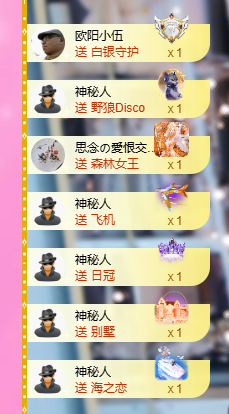 依芝の十月求善待！的图片