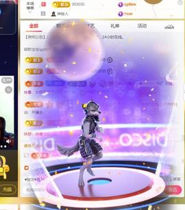 ℒℴvℯ♛婉児💕的图片