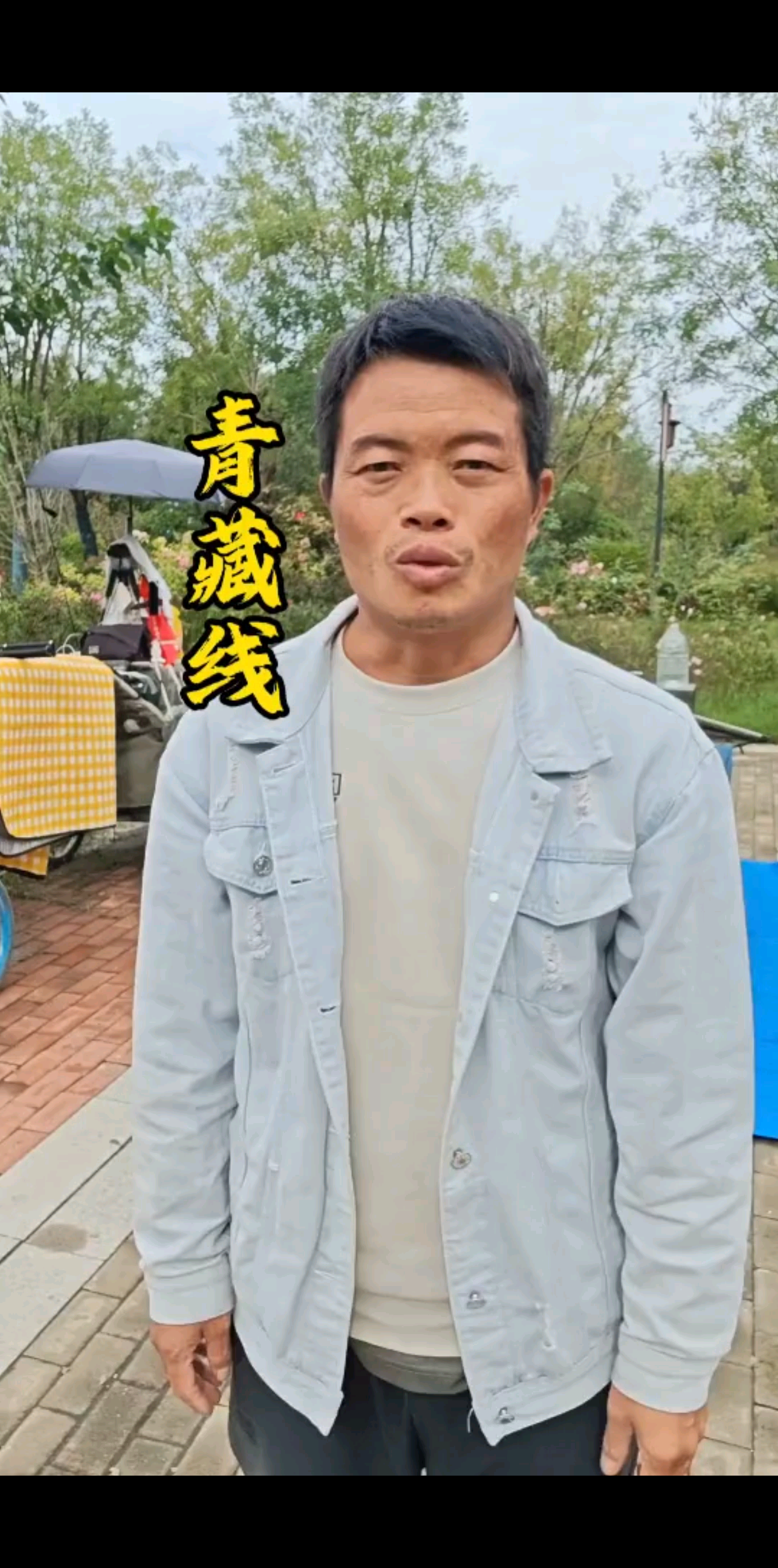 人生就是一场硬仗