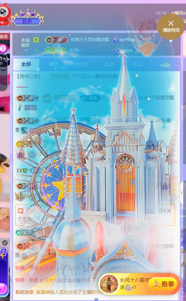 李悠悠🌈的图片