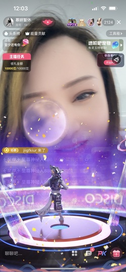 慕妍暂休的图片