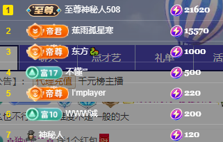 小婷🎤25号生日づ主播图片