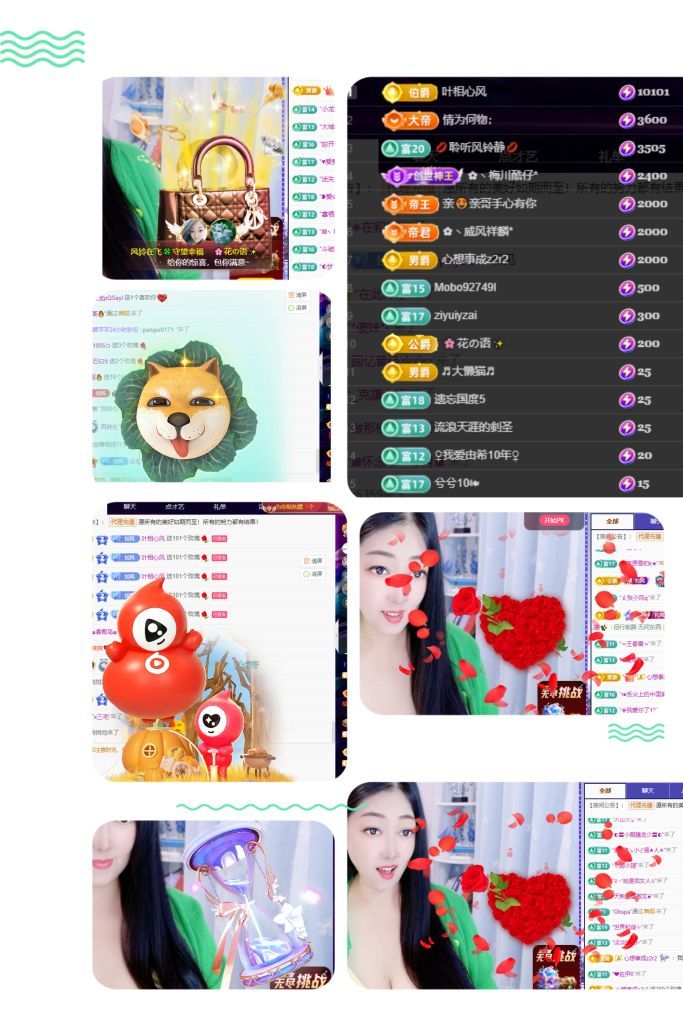 風(fēng)鈴在飛??守望幸福的主播照片