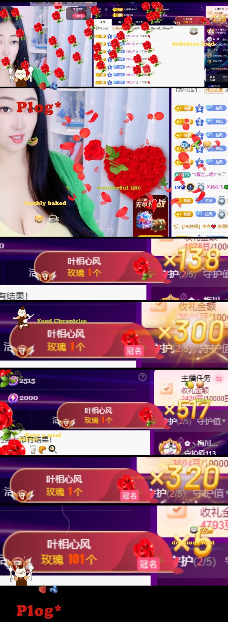 風(fēng)鈴在飛??守望幸福的主播照片