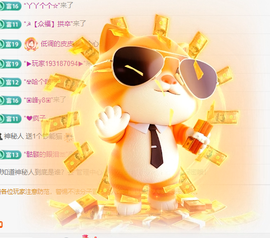 念念不忘🌈的图片