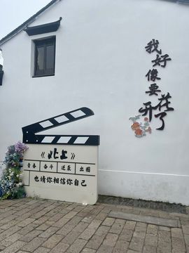 日【♥️】落的图片