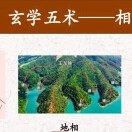 天火同仁c