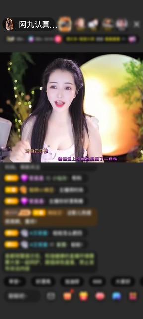 感谢心尖@起舞赠送狮吼天下1个
