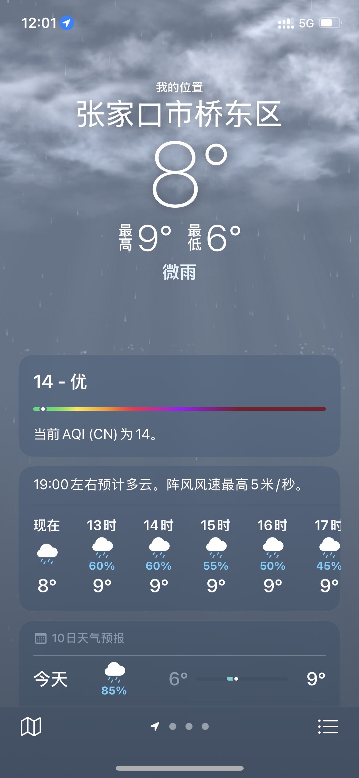 小喵(心累了)主播图片