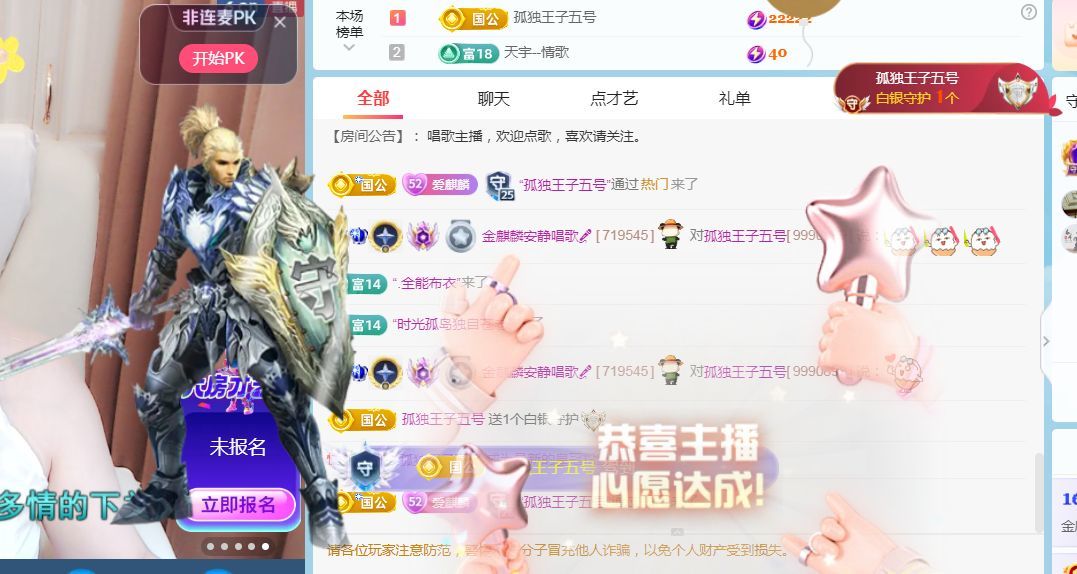 金麒麟安静唱歌🎤的图片