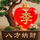 李治伟8