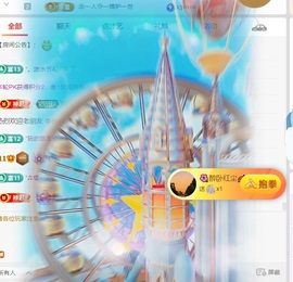 欣桐贺红尘哥荣升神皇的图片