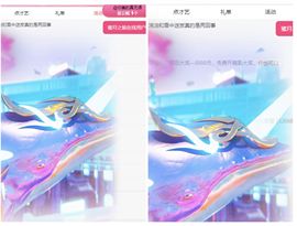 冉冉🍀好运来！的图片