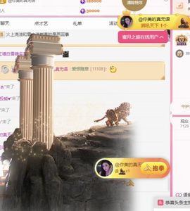 冉冉🍀好运来！的图片