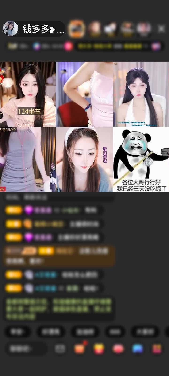 感谢浙G飞赠送神兽青龙1个
