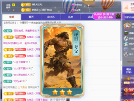 青青、年底鸿运的图片