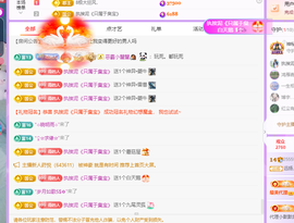 青青、年底鸿运的图片