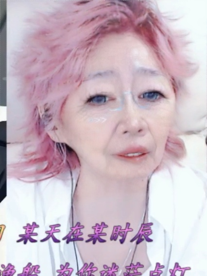 封心☞锁爱主播图片