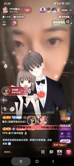 厄洛斯💗7978的图片