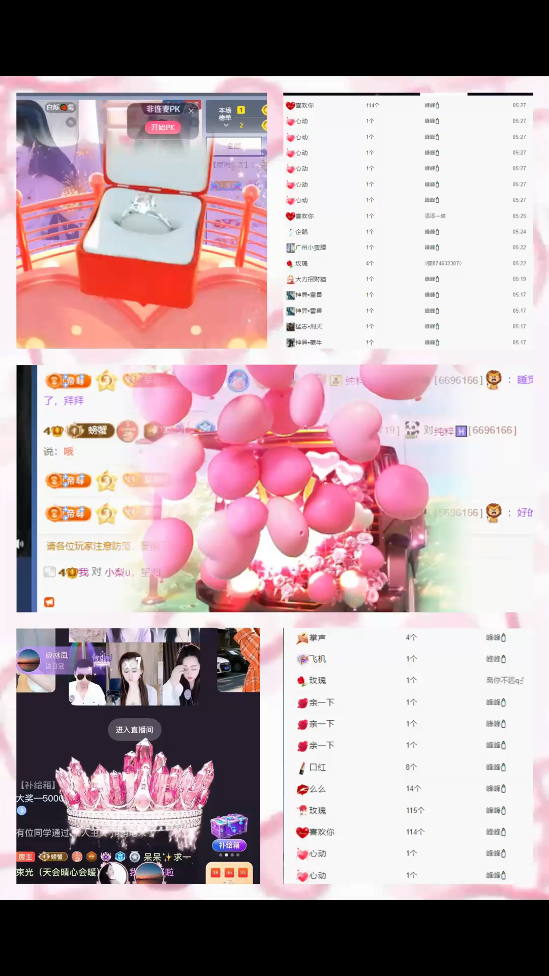 世界这么大，遇见你们