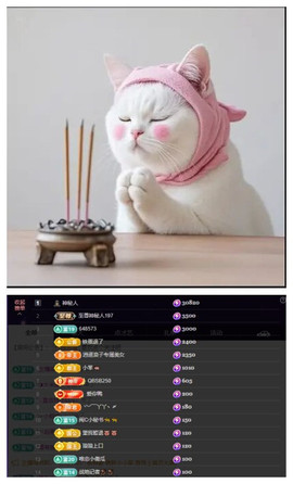 玖❤儿加油的图片