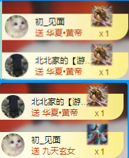 北北💋一个唱歌哒的图片