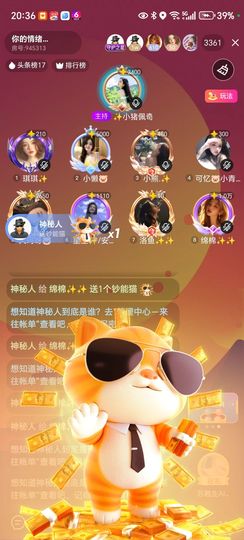 绵棉✨✨的图片